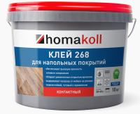 Клей Homakoll 268 5 кг