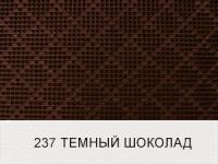 Щетинистое покрытие "Ромбы" 0,9*15 Арт 237 (темный шоколад)