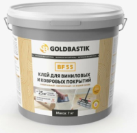 Клей Goldbastik BF55 7кг